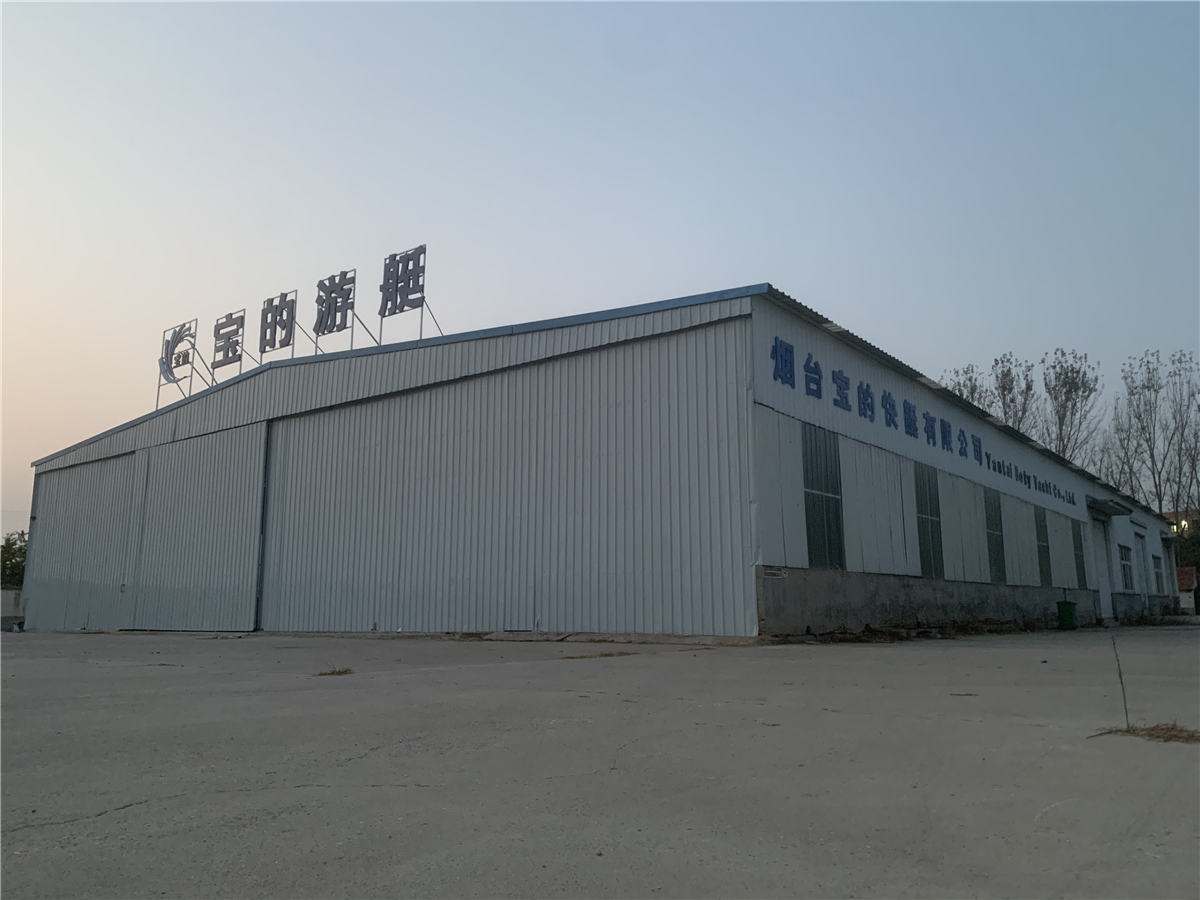 鋁合金船